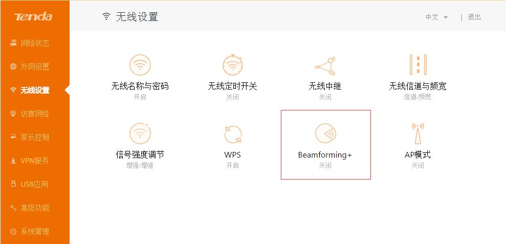 无线网卡和wifi哪个更稳定,台式机用什么无线网卡稳定