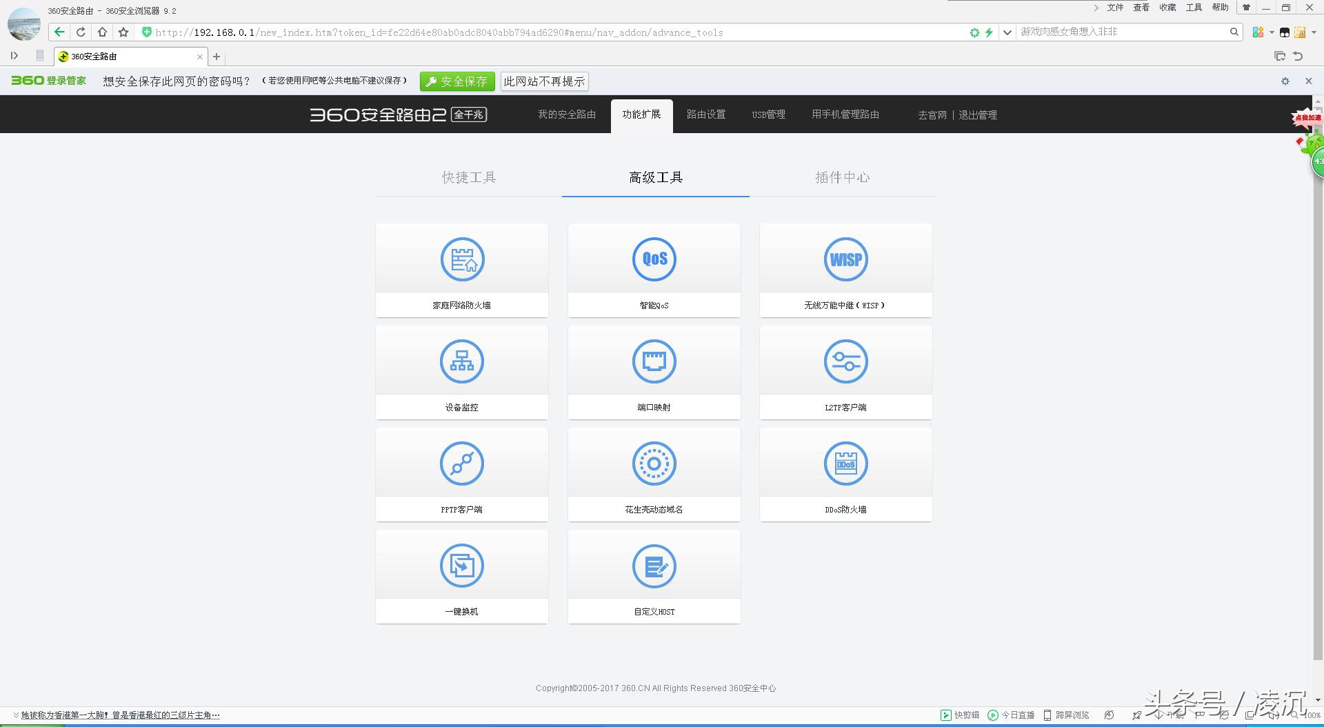 颜值和性能都好的路由器,颜值与实力路由器