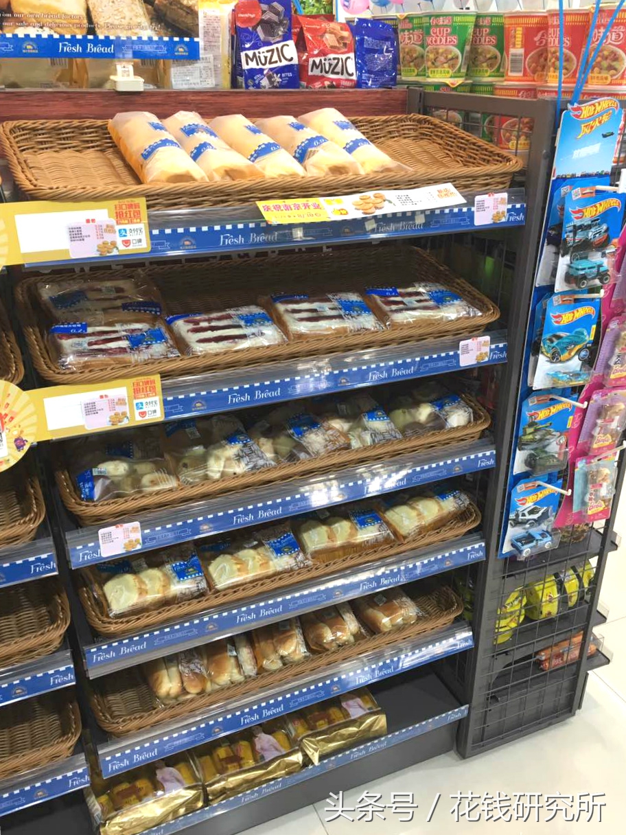 罗森南京几家店,南京罗森便利店