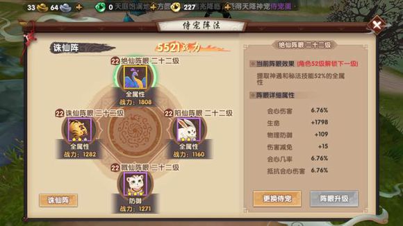 反其道而行之合集,反其道而行之出奇制胜