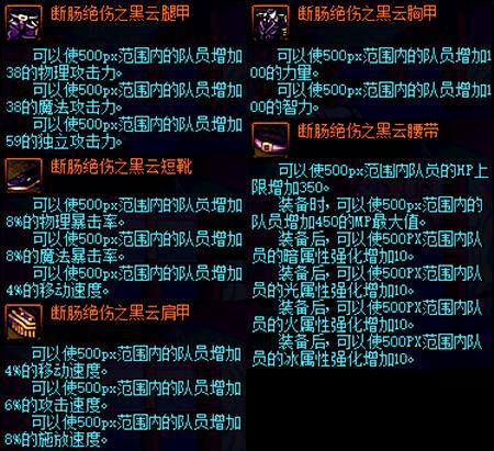 dnf人见人爱的移动wifi套,dnf四大游戏