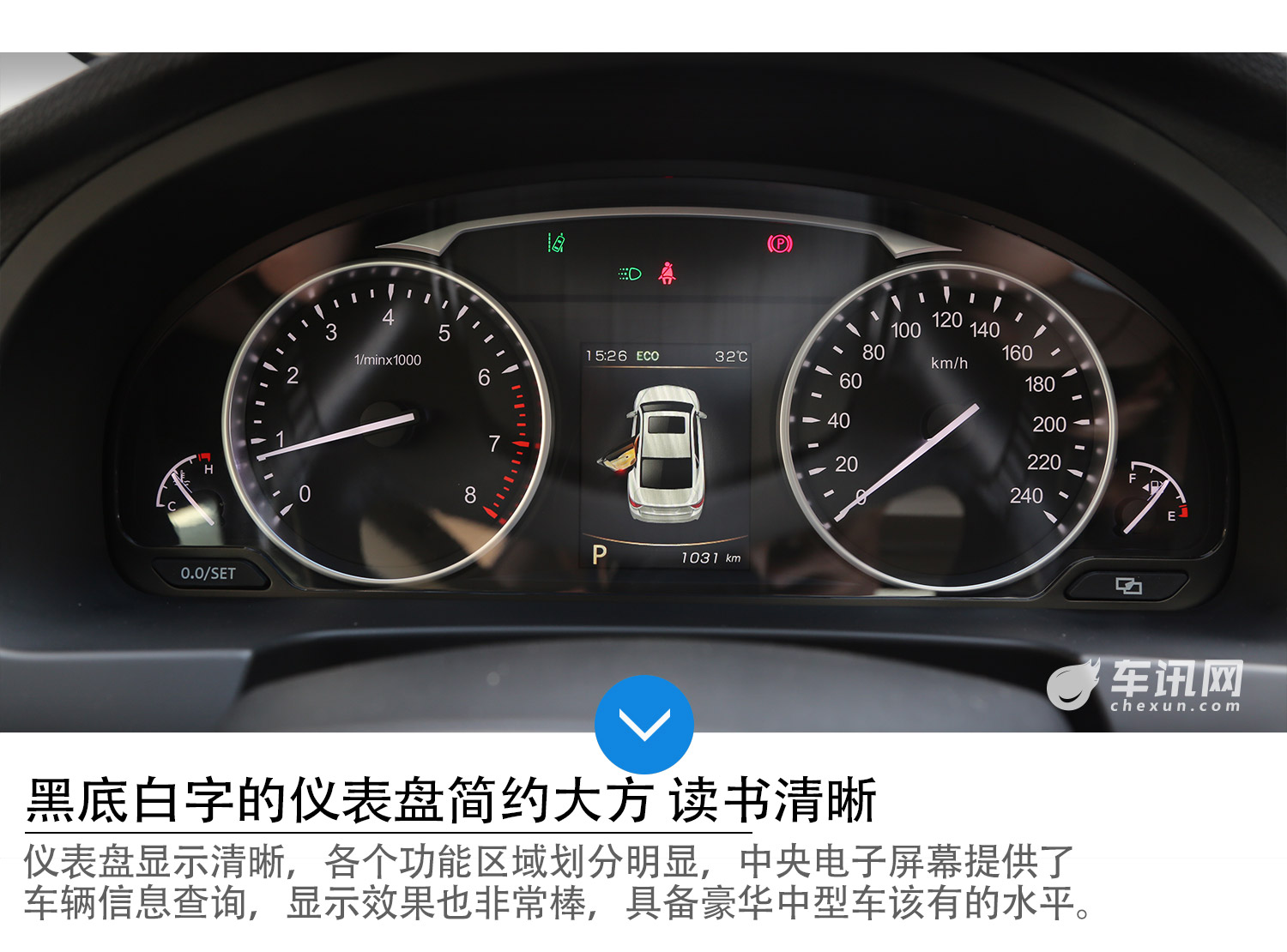 吉利博瑞亮相,吉利博瑞配置黑科技