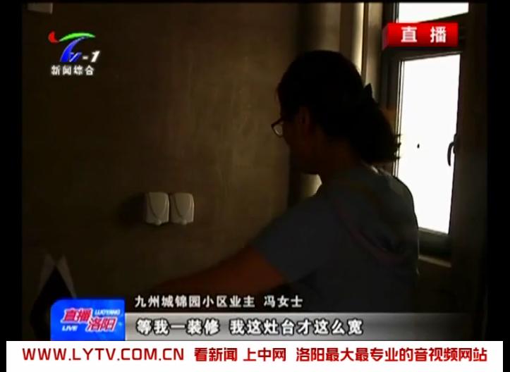 买房遇到货不对板怎么处理,洛阳九洲城锦园小区业主