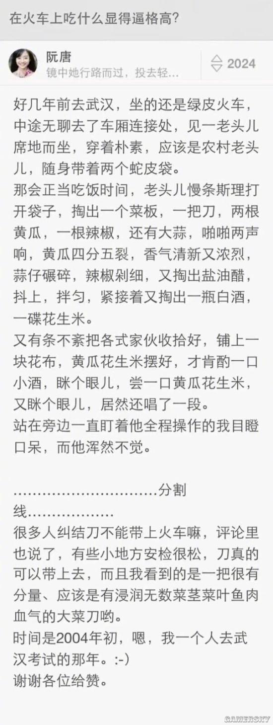 中国足球集锦爆笑动图,足球世界排名搞笑图