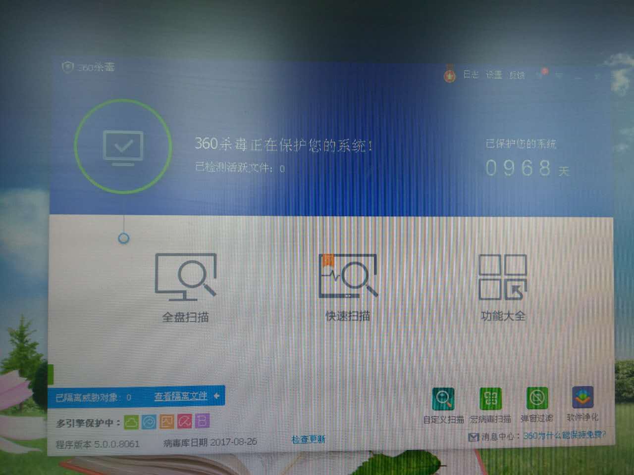 蓝屏故障原因及维修方法,造成蓝屏故障的常见原因
