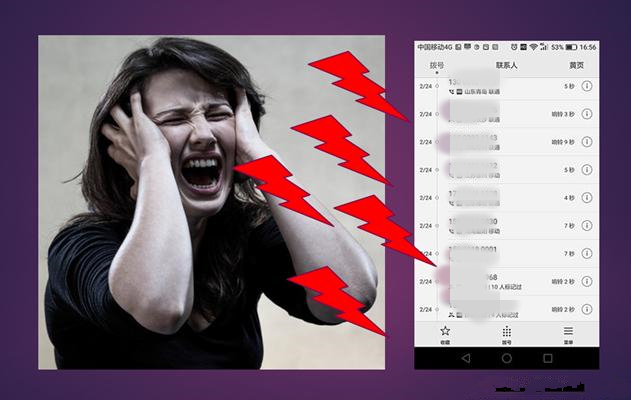 手机被“呼死你”软件轰炸真的无解?这些手段可以帮到你!