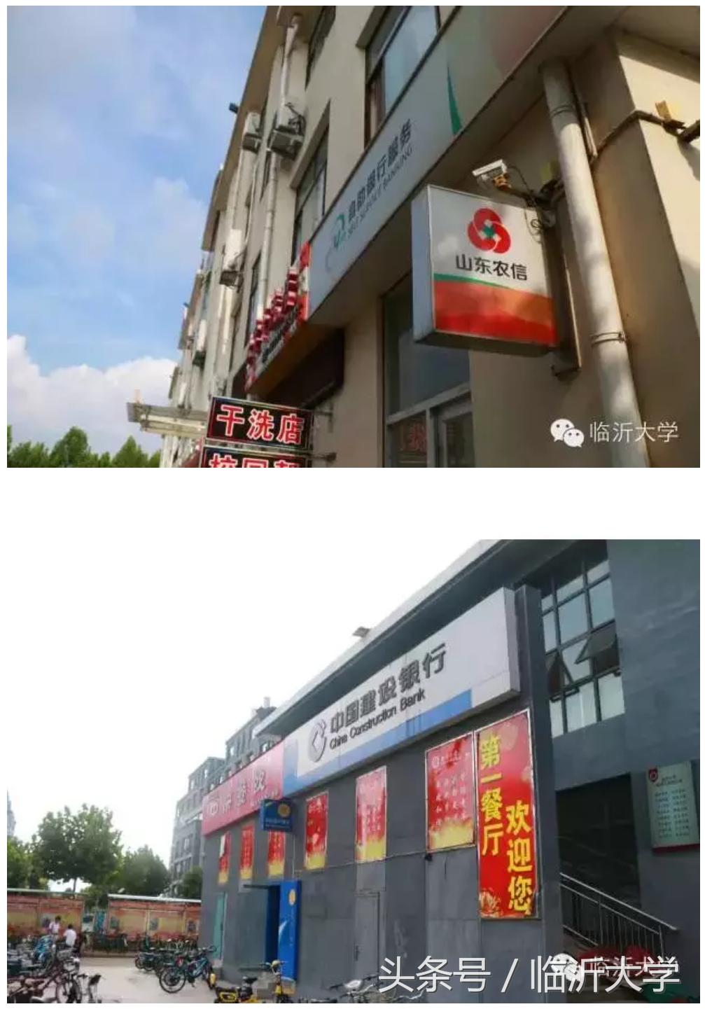 临大六人间宿舍,临大八人间宿舍