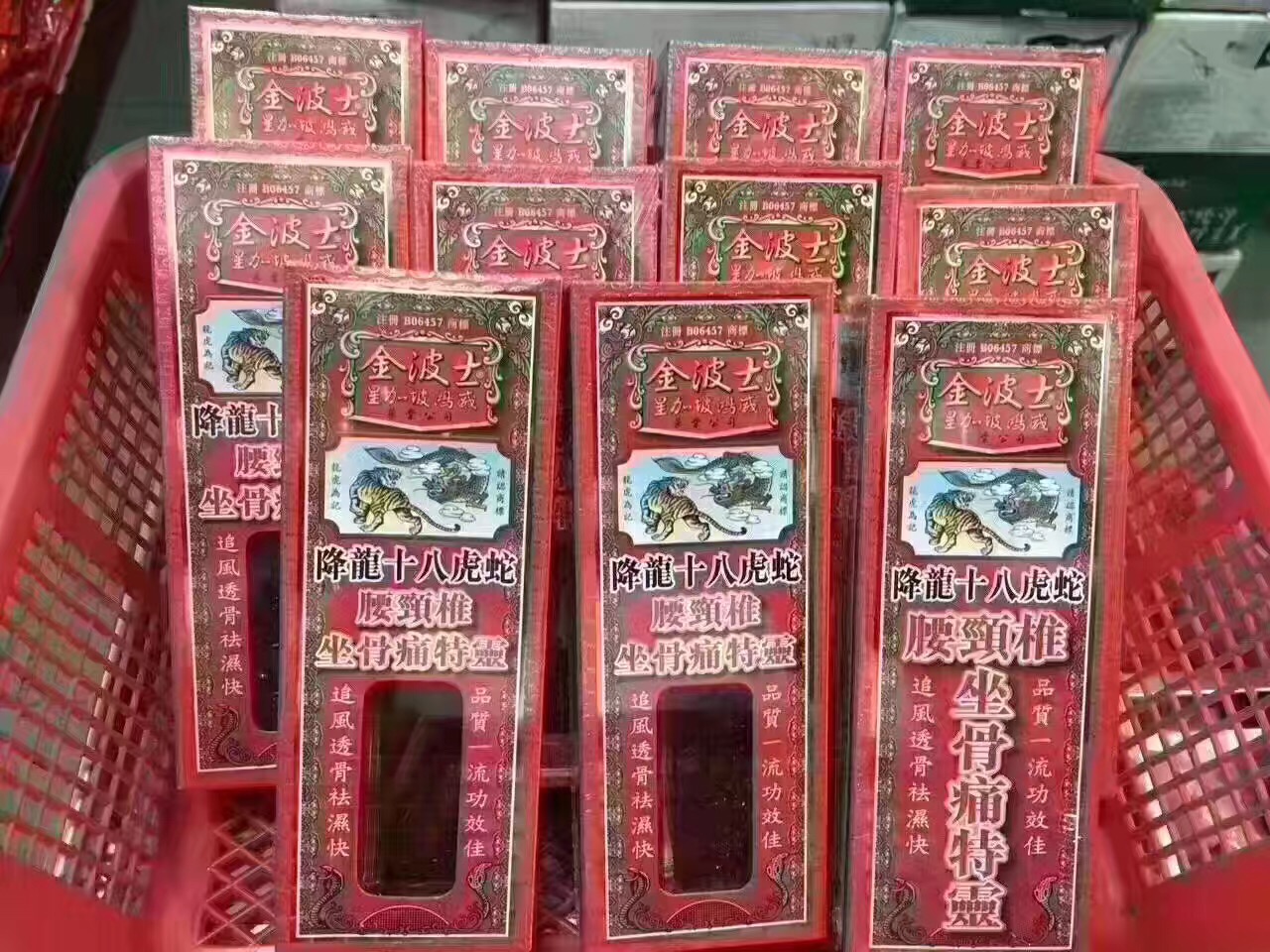 广州人去香港必买的20种药,去香港必买的药和价格