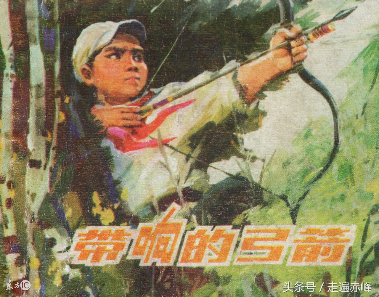 七夕来了，给你介绍一下往们赤峰男人