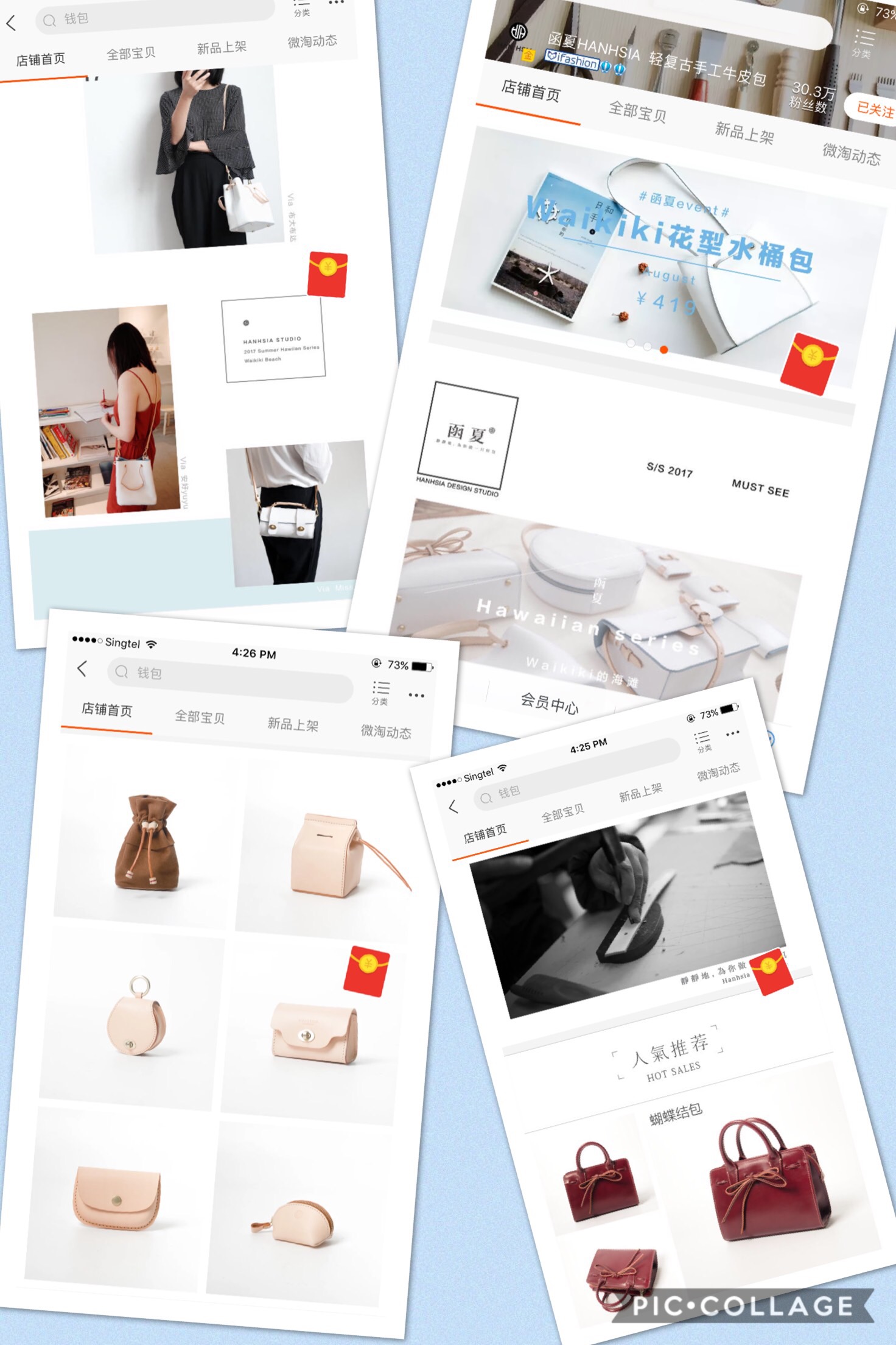 淘宝上都有哪些想不到的商品,淘宝哪家店衣服质量好又好看