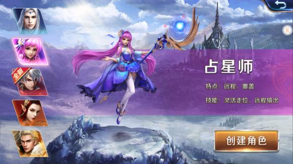 幻城手游新手攻略,幻城手游好不好玩