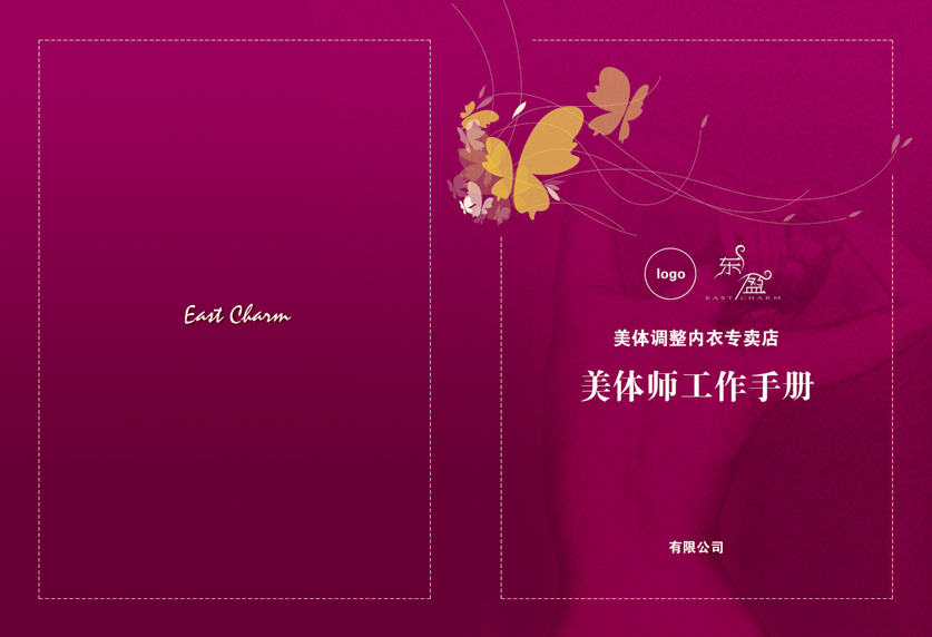 秋季皮肤干燥痒怎么办,秋季皮肤干燥怎么解决