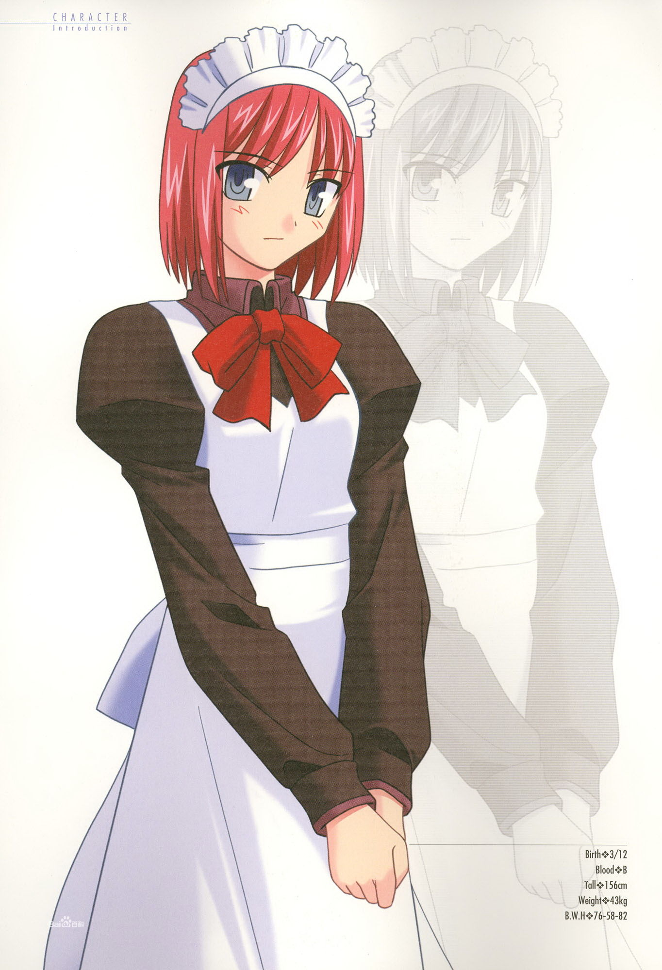 九大动漫女仆类型，你喜欢哪种？