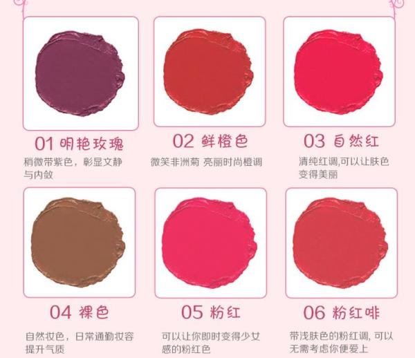 不沾杯平价口红推荐,平价美妆日记