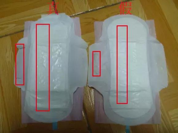 卫生巾如何辨别真假,苏菲卫生巾怎么辨别真假