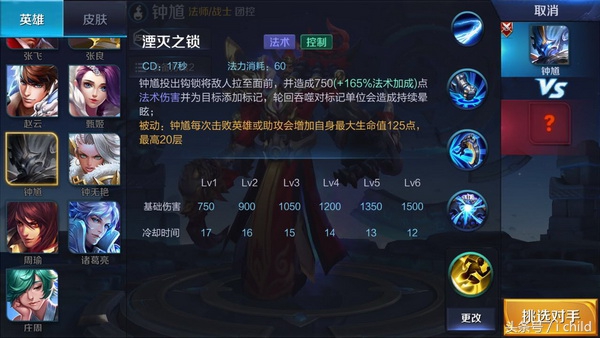 王者荣耀最强坦克辅助,王者荣耀最强辅助是不是大乔