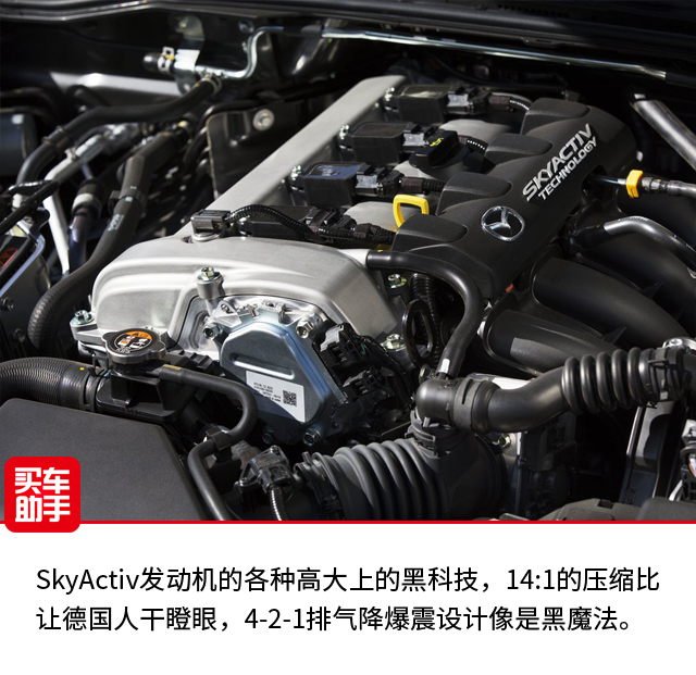 马自达mx-5实用感受,新款马自达mx5讲解