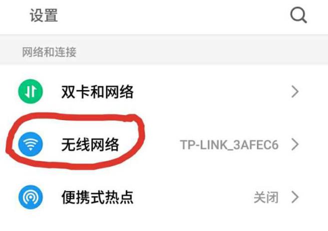 MEIZU手机一种非常简单的查看WIFI密码的方法
