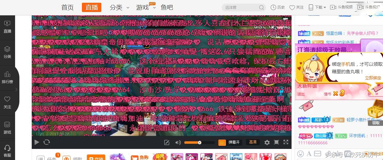 嗨氏转战直播,嗨氏直播间特殊弹幕