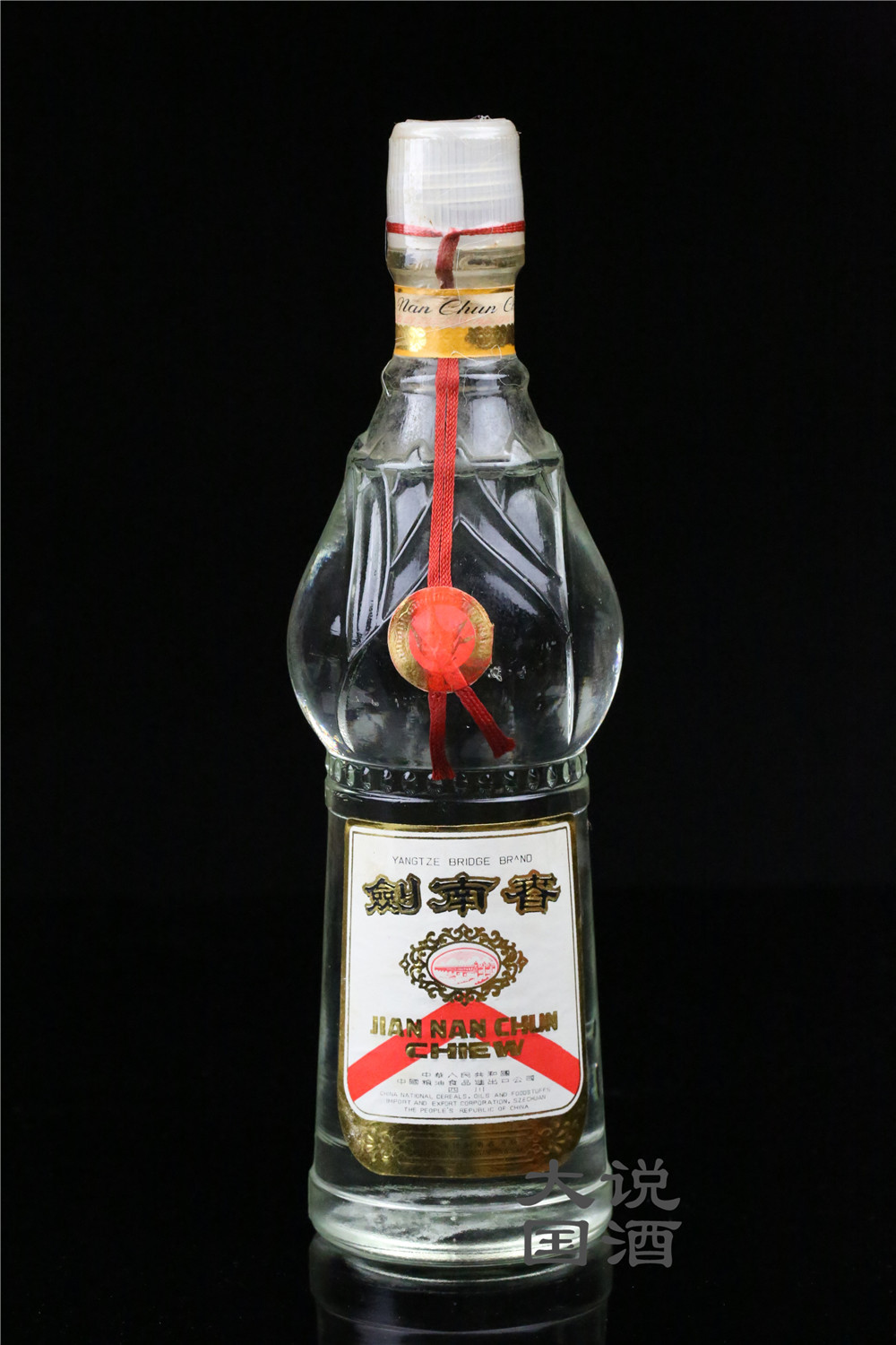 剑南春陈年老酒价格表一览,剑南春陈年收藏酒怎么样