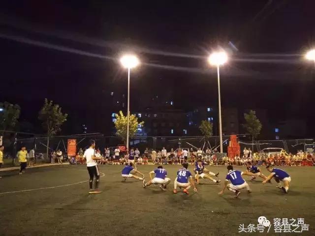 容县足球比赛,容县2021足球队