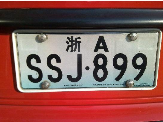 车牌颜色不同分别代表着什么,车牌颜色学问大各种颜色都代表啥