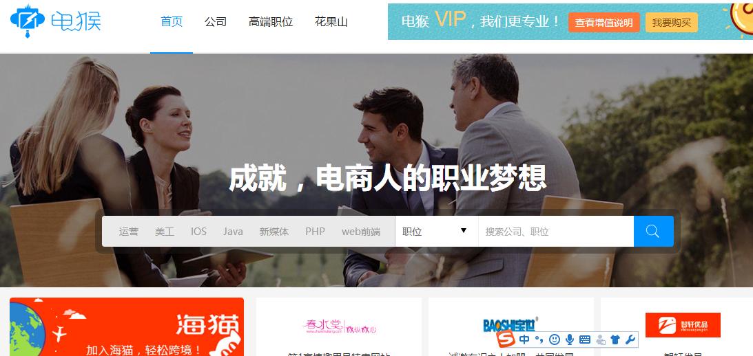 智联招聘求职意向在哪里,智联招聘平台优点有哪些