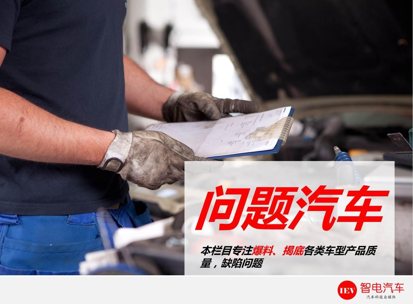 宝马730水箱漏水,宝马水箱漏水还能开么