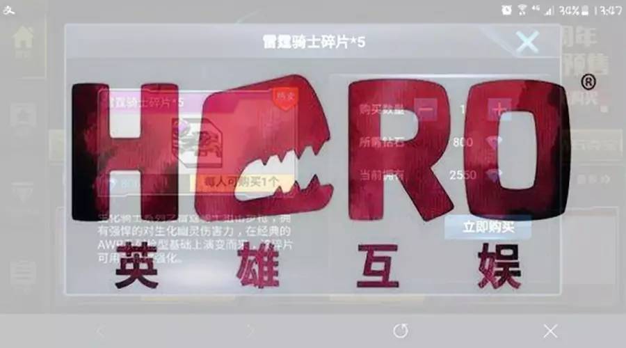 英雄互娱游戏公司营收状态,英雄互娱游戏收入排名