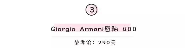 全世界最值得剁手的30款红色口红，建议收藏