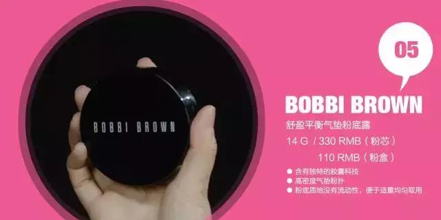平价气垫bb推荐 (大牌气垫bb推荐平价)