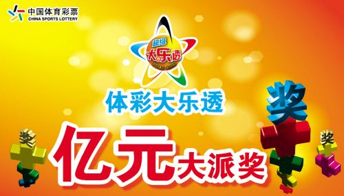 奖池被掏空！女子生日号码狂中彩票51亿巨奖！