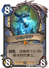 炉石传说标准对战卡牌有哪些,炉石传说有什么强的卡牌吗