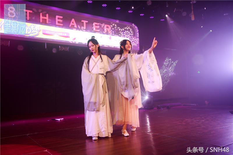 snh48七夕特别公演,snh48七夕公演跳loveshort