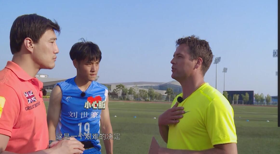 刘世豪近况,刘世豪只要胆子够大