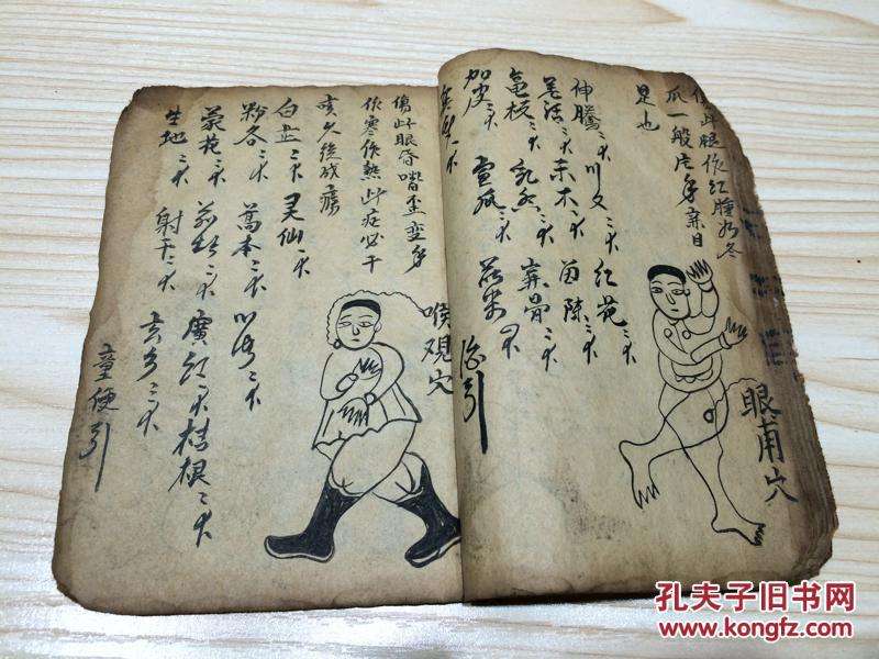 古代买书行为叫什么,古代一般怎么买书卖书的