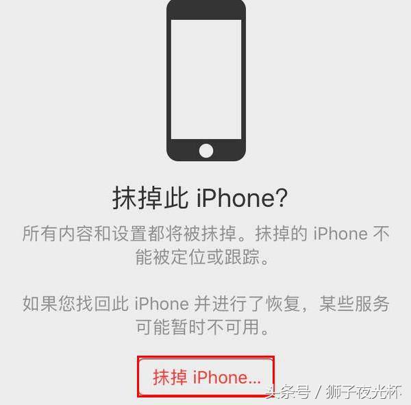清除手机锁屏密码的几种方法,怎样清除手机锁屏密码