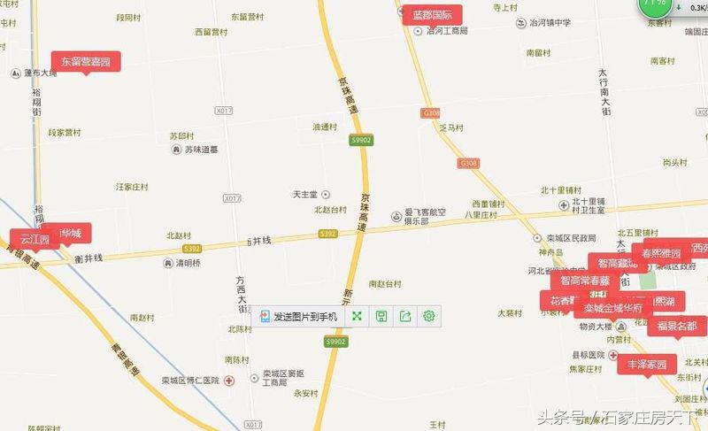 栾城区房产最新信息,2024年栾城区新楼盘