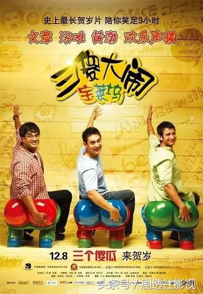 印度口碑最好的十部电影,海誓山盟印度电影国语