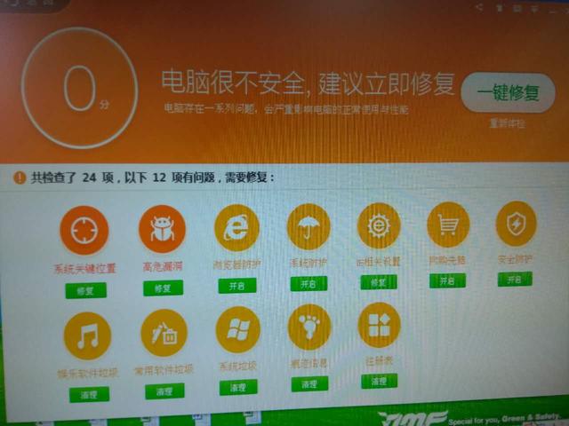 电脑自动重启是主板哪里坏了,台式电脑自动重启是怎么回事