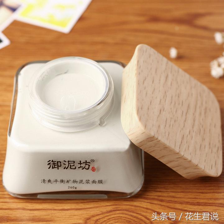 性价比高又好用的面膜有哪些,国货面膜眼霜好用推荐一下