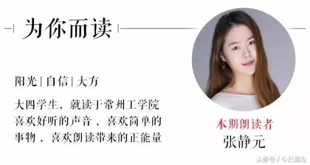 致橡树独白,致橡树经典朗诵于芳