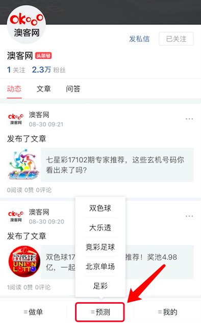 2021040期大乐透最准确分析号,大乐透第22147期综合分析推荐