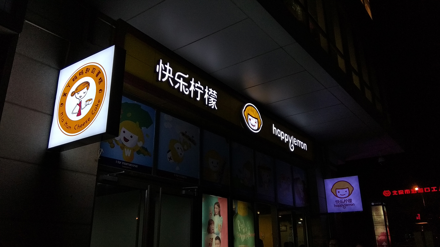 红米note5a高配版怎么样,小米note5a和红米note5a