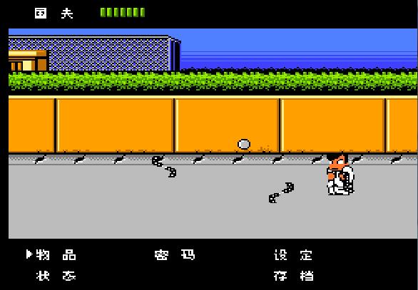 热血物语攻略秘籍大全,热血物语全属性秘籍