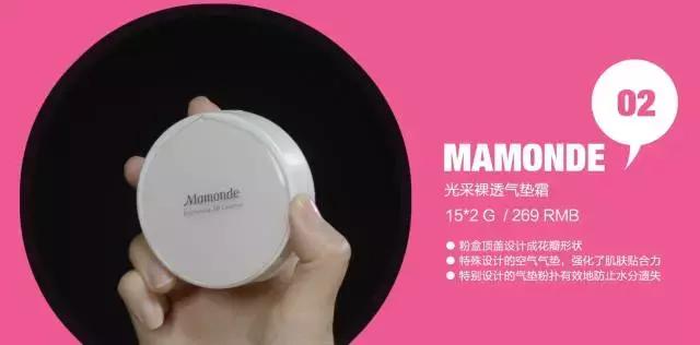 平价气垫bb推荐 (大牌气垫bb推荐平价)