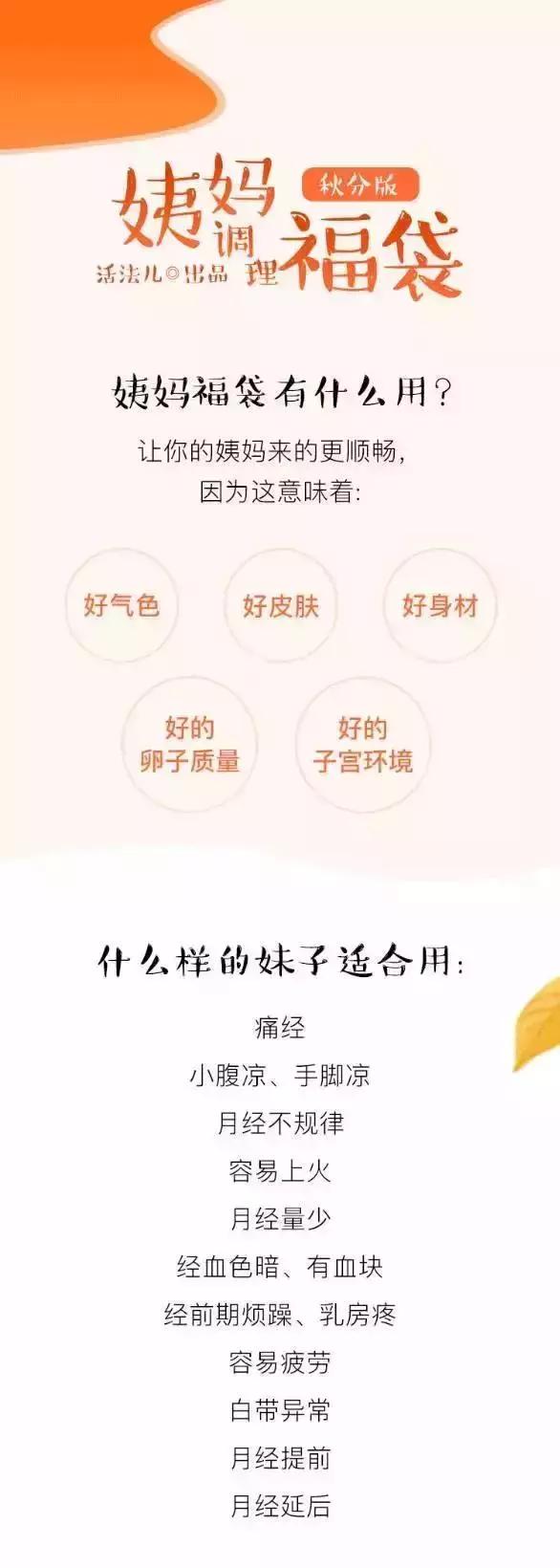 月经淋漓不尽导致气血亏虚,月经淋漓不尽调理益气补血好不好