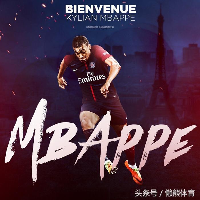 巴黎再掷1.8亿豪购姆巴佩，骑士专卖店对欧文球衣降价75%！