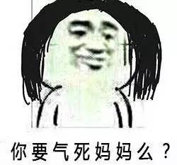 “你竟然跟人发生了6次关系,你好脏!”