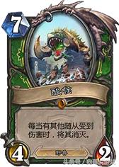 炉石传说标准对战卡牌有哪些,炉石传说有什么强的卡牌吗